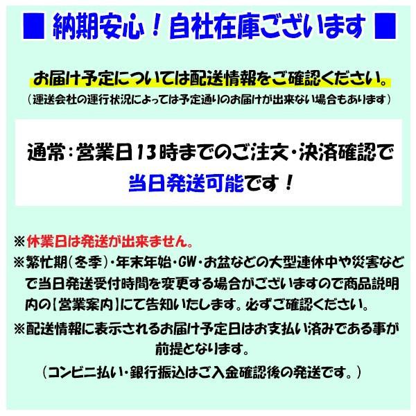 〔2024年製/在庫あり〕　ECOPIA NH200　195/55R16 87V　4本セット　ブリヂストン　夏タイヤ｜atsuko｜06