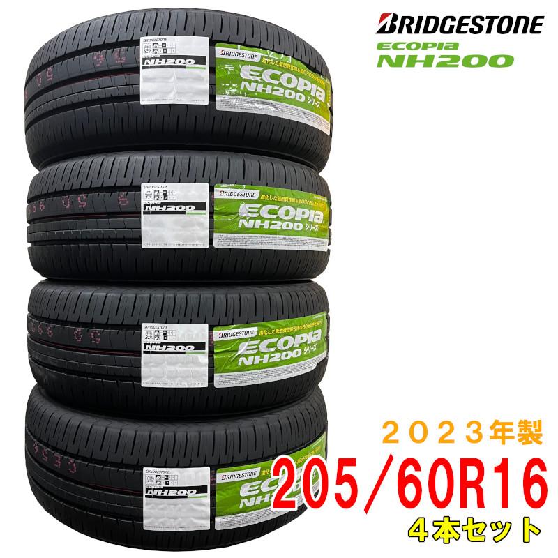 ≪2023年製/在庫あり≫ ECOPIA NH200 205/60R16 4本セット 日本製