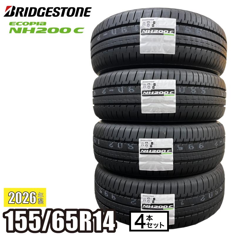 エコピア 《2026年製》 ECOPIA NH200C 155/65R14 75H 【4本セット