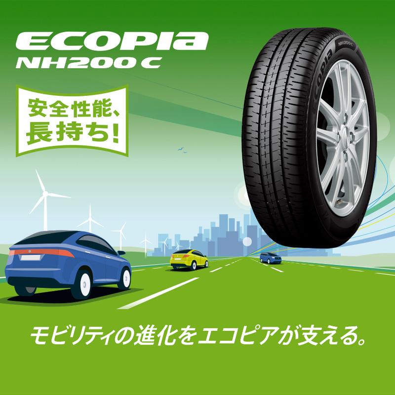 〔2024年製/在庫あり〕　ECOPIA NH200C　165/55R15 75V　4本セット　ブリヂストン　夏タイヤ｜atsuko｜02