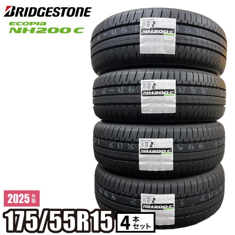 エコピア <2025年製/在庫あり> ECOPIA NH200C 175/55R15 77V 4 エコピア <2025年製/在庫あり> ECOPIA NH200C 175/55R15 77V 4