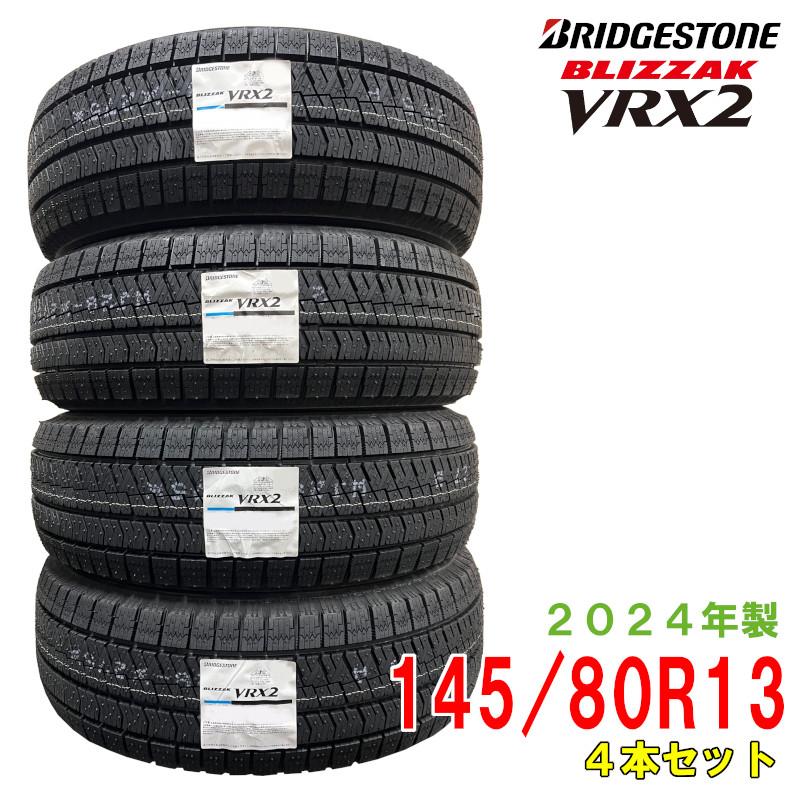 ブリヂストン VRX2 2022年製造 145/80R13 タイヤのみ!4本 - タイヤ ブリヂストン VRX2 2022年製造 145/80R13 タイヤのみ!4本 - タイヤ