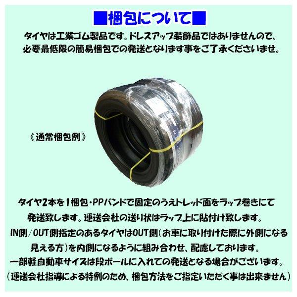 ≪2023年製/在庫あり≫　BLIZZAK VRX2　175/65R15 84Q　4本セット　ブリヂストン　日本製　国産　冬タイヤ｜atsuko｜04