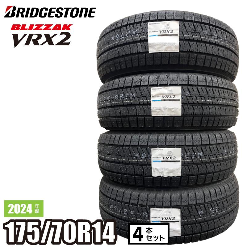 期間限定】2020年製ブリヂストンVRX2 175/70R14 スチールホイル付 4 