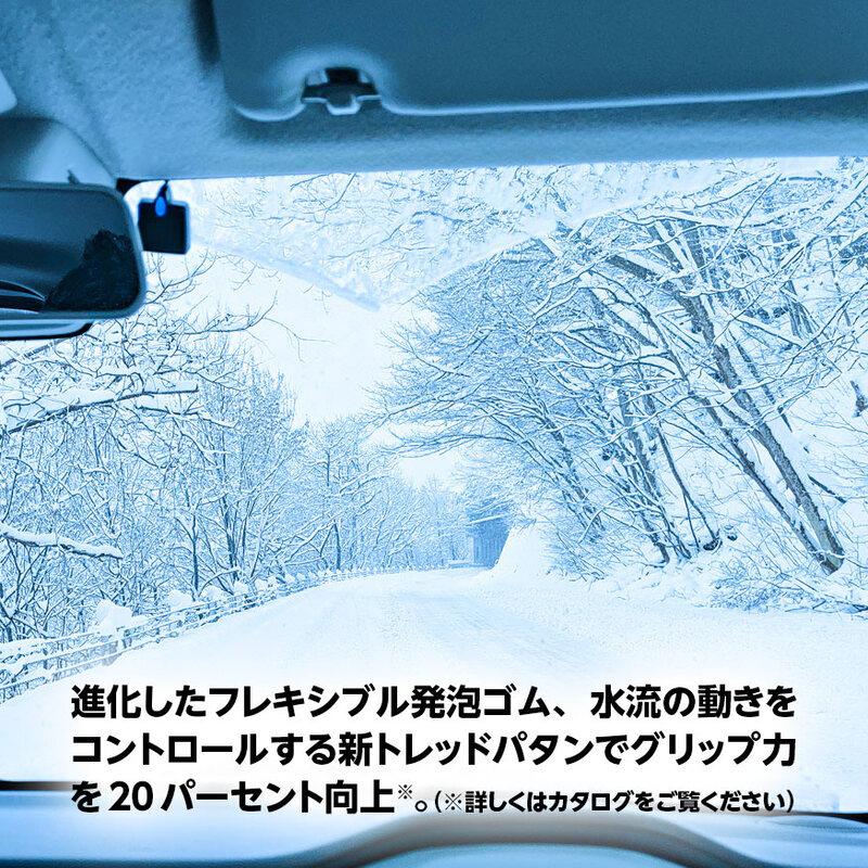 ≪2023年製/在庫あり≫　BLIZZAK VRX3　165/65R15 81Q　4本セット　ブリヂストン　日本製　国産　冬タイヤ｜atsuko｜06