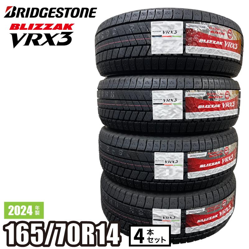 ≪2023年製/在庫あり≫ BLIZZAK VRX3 165/70R14 4本セット 日本製 国産