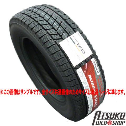 ≪超目玉☆12月≫ ATSUKO WEBSHOPBLIZZAK VRX3 175 65R14 82Q 日本製 4