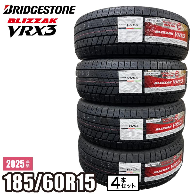 もっくん2025年製バリ山！ツブ有りも！中古スタッドレスタイヤ2本VRX3 ブリザック 2025年製 BLIZZAK VRX3 185/60R15 84Q 【4本セット