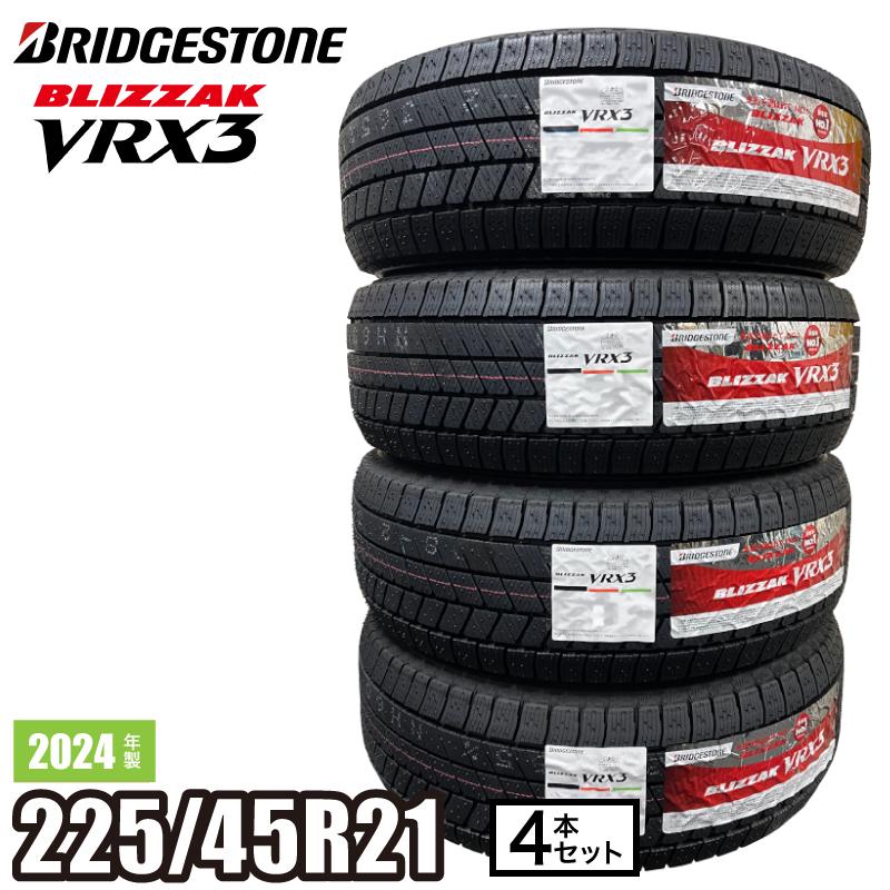 2023年製ブリヂストンREGNO 225/45R18 GRXⅡ 4本セット レグノ（ブリヂストン） 【当日出荷可】2025年製 REGNO GR-XIII