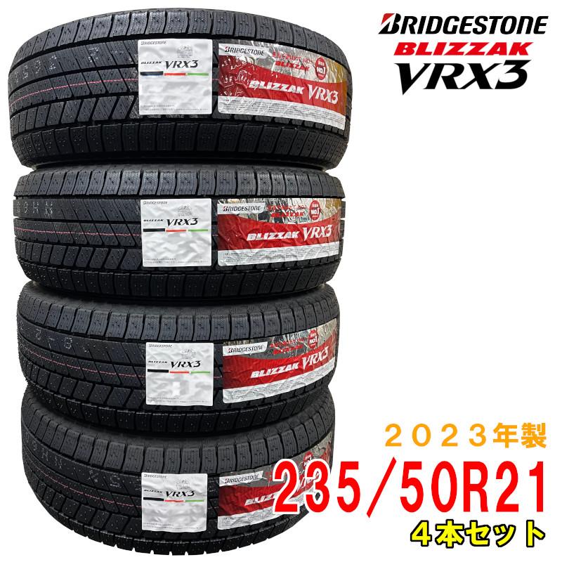 ブリザックVRX3 235/50R21 4本セット バリ溝 ブリザックVRX3 235/50R21 4本セット バリ溝 - メルカリ