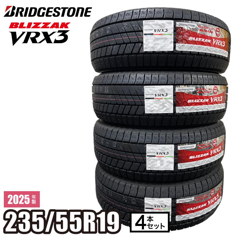 TRJ150W ②BS VRX3 235/55R19 スタッドレス 2本 ブリザック 2025年製 BLIZZAK VRX3 235/55R19 101Q タイヤ 【4本セット