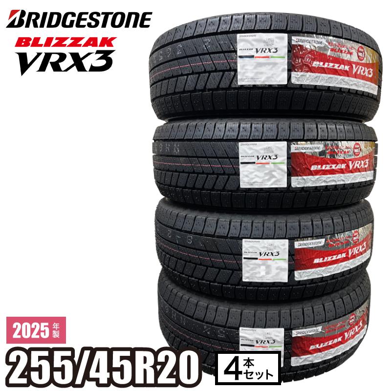ブリザック 2025年製 BLIZZAK VRX3 255/45R20 105Q XL 【4本セット