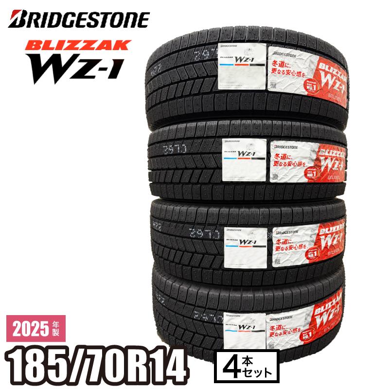 ブリザック 【当日出荷可】＜2025年製＞ BLIZZAK WZ-1 185/70R14 88Q 4