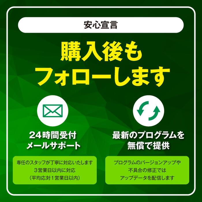 おまかせ電子印鑑3 電子印鑑 電子署名 電子印 電子印鑑作成 PDF