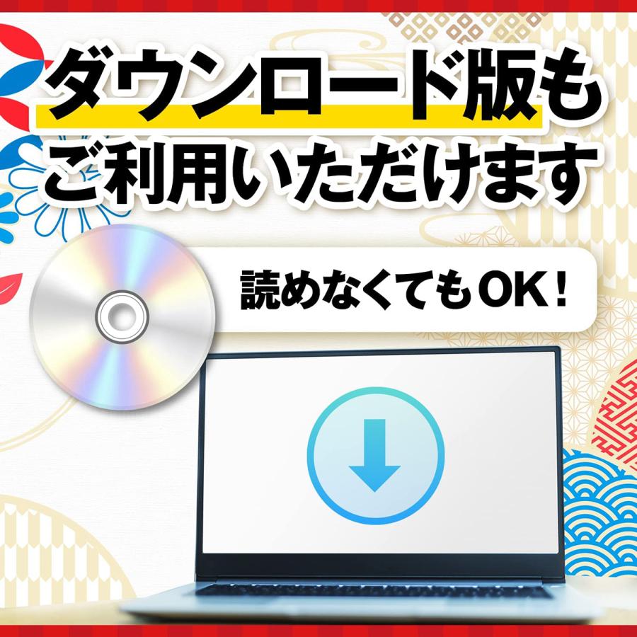 年賀状作成 はがき作成 住所録管理 ソフト 送料無料でお届けします 21 丑 両os対応 Mac Win おしゃれ デジカメ 筆結び