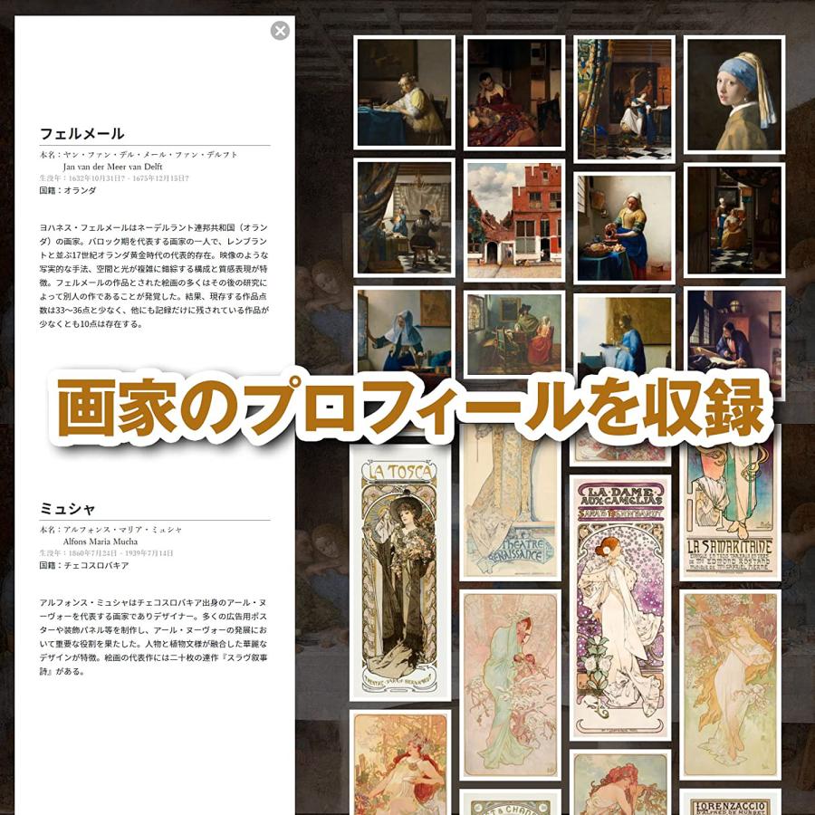 センペンバンカ 世界の名画606 絵画 鑑賞 素材集 はがき 年賀状 印刷