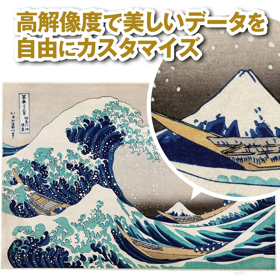 センペンバンカ 日本の名画808 絵画 鑑賞 素材集 はがき 年賀状 印刷