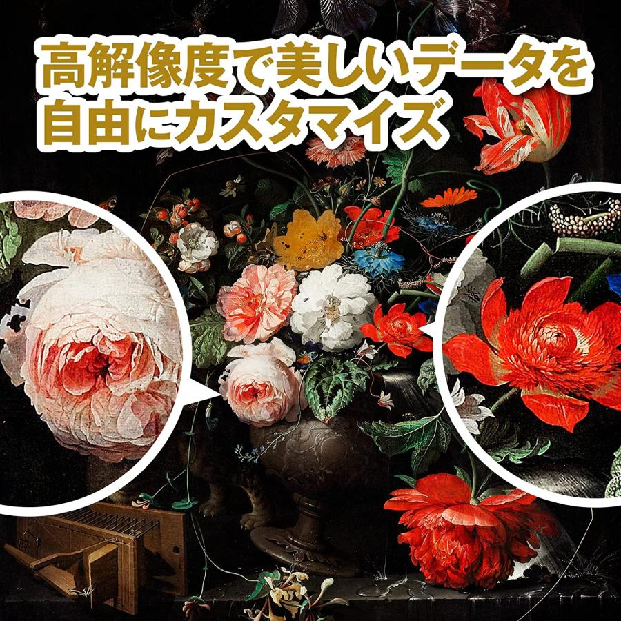 隠れた世界の名画625 絵画 鑑賞 素材集 商用利用可能 ソフト 