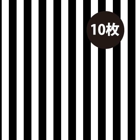 「白黒 ストライプ 10枚」 モノトーン モノクロ 白黒 ラッピングペーパー  バレンタイン（B2サイズ） | 