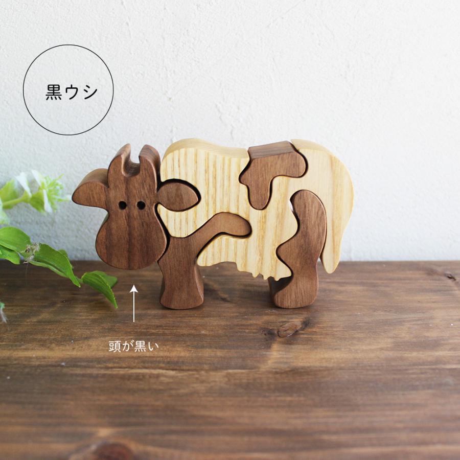 木製 ウシの木製パズル 牛 丑 うし 干支の置物 21年 幼児 知育 置物 インテリア 正月飾り 干支 定形外配送無料 2101 Atsumeru 通販 Yahoo ショッピング
