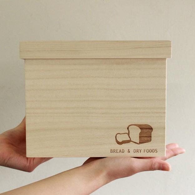 ≪定形外OK≫ブレッドボックス 桐 フードボックス フードキーパー パンケース 「BREAD & DRY FOODS 1.5斤」 保存箱 | 桐箱 | 日本製 | 木製｜ |  | 02