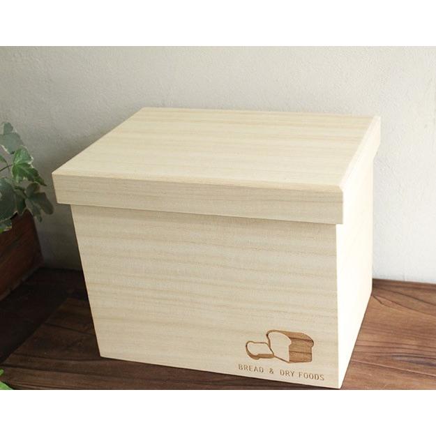 ≪定形外OK≫ブレッドボックス 桐 フードボックス フードキーパー パンケース 「BREAD & DRY FOODS 1.5斤」 保存箱 | 桐箱 | 日本製 | 木製｜ |  | 03