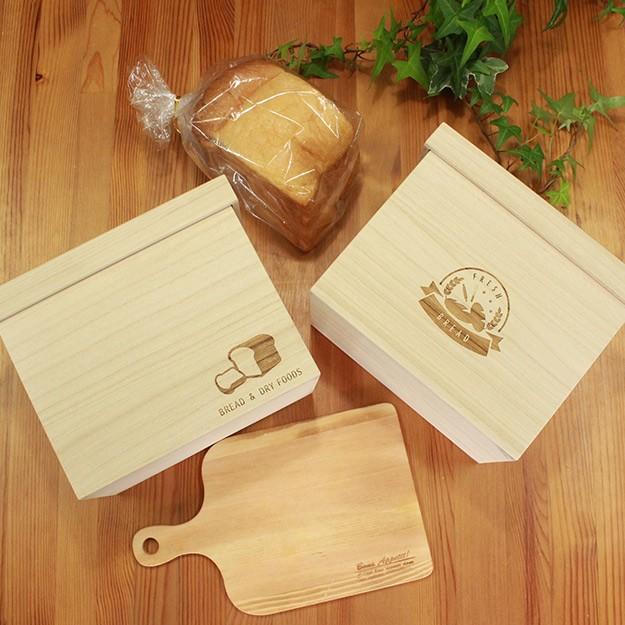 ≪定形外OK≫ブレッドボックス 桐 フードボックス フードキーパー パンケース 「BREAD & DRY FOODS 1.5斤」 保存箱 | 桐箱 | 日本製 | 木製｜ |  | 05