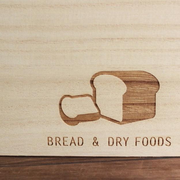 ≪定形外OK≫ブレッドボックス 桐 フードボックス フードキーパー ブレッドケース パン箱 「BREAD & DRY FOODS 2斤」 木| 保存箱 | 桐箱 |日本製｜ |  | 01