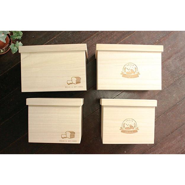 ≪定形外OK≫ブレッドボックス 桐 フードボックス フードキーパー ブレッドケース パン箱 「BREAD & DRY FOODS 2斤」 木| 保存箱 | 桐箱 |日本製｜ |  | 02