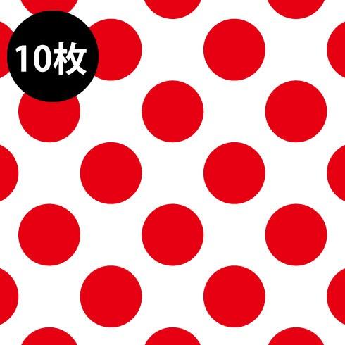 赤 ドット 10枚 柄 水玉 クリスマス バレンタイン ラッピング ペーパー 包装紙 Paperdot02 10 Atsumeru 通販 Yahoo ショッピング