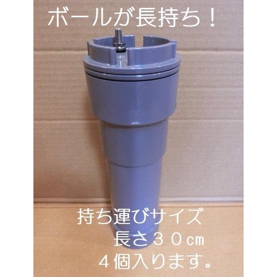 持ち運び用テニスボール圧力容器(ボール4個収納) : あつめる 持ち運び用テニスボール圧力容器(ボール4個収納) : あつめる
