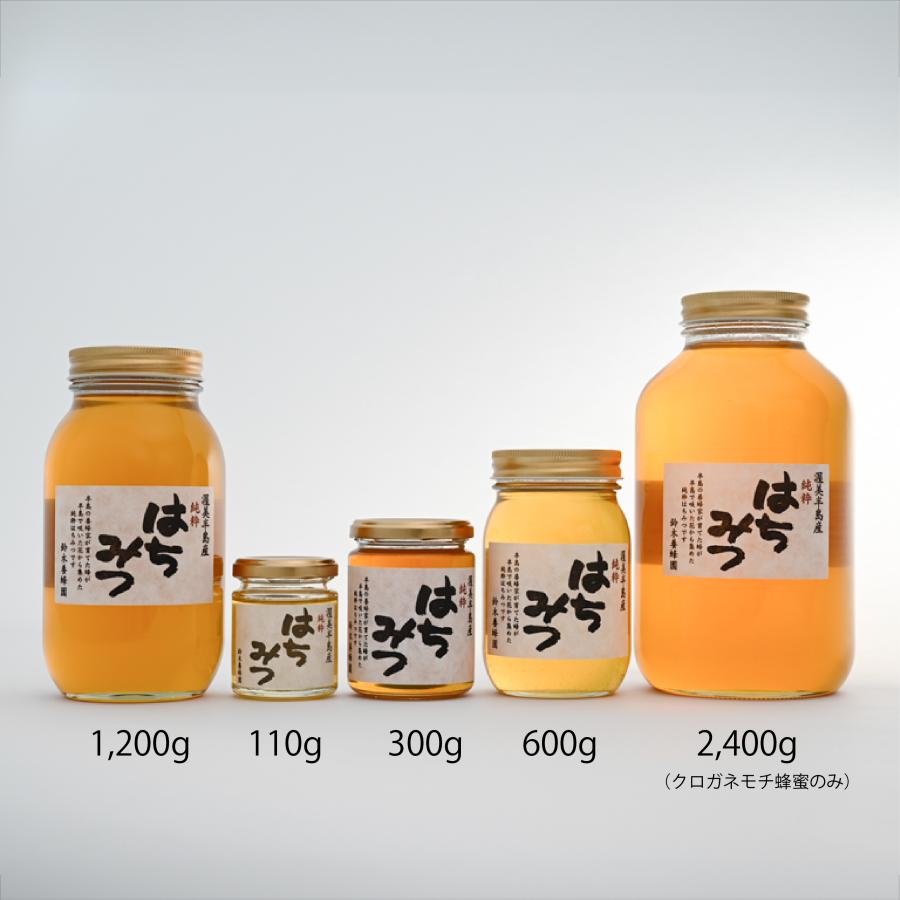 クロガネモチ蜂蜜300g 国産はちみつ 完熟はちみつ 100%純粋 ハチミツ
