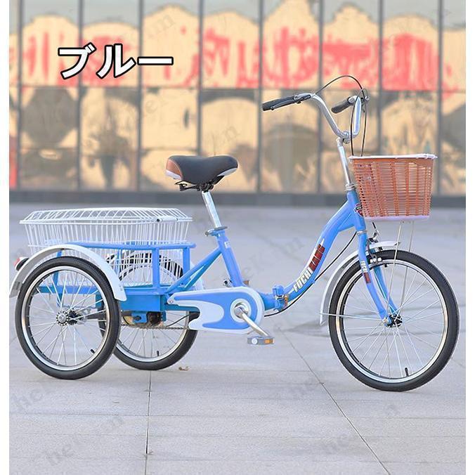 大人用三輪車 20インチ 三輪自転車 3輪自転車 大人用 収納便利 大人用三輪車 20インチ 三輪自転車 3輪自転車 大人用 収納便利