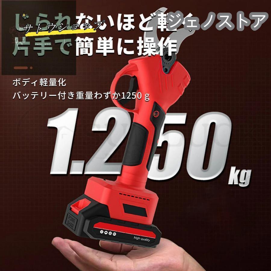 剪定ばさみ 電動 高枝切りバサミ マキタ 18Vバッテリー対応 剪定ばさみ 電動 高枝切りバサミ マキタ 18Vバッテリー対応