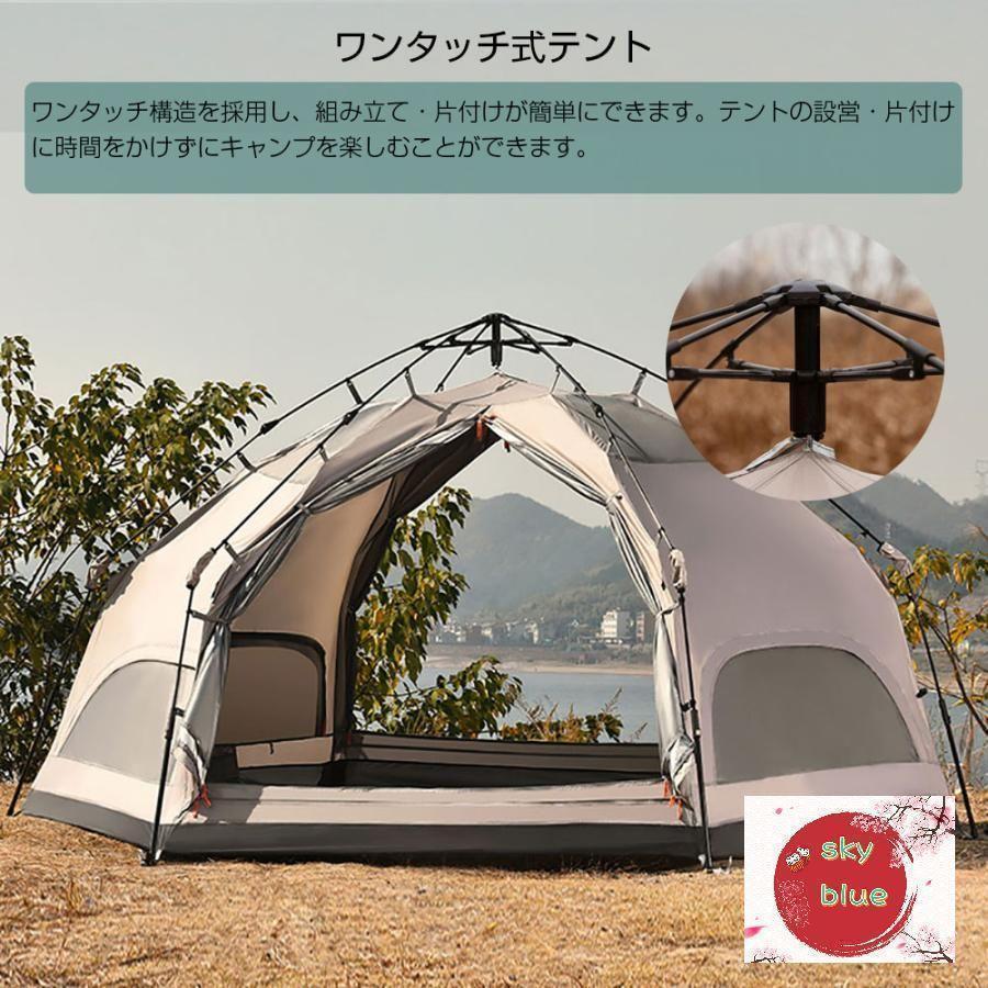 ワンタッチテント キノコテント　ドーム型テント キャンプテント 耐水 UVカット キャンプ 公園 ファミリーテント ポール付 グランドシート付き　簡単組立｜atsushii0｜03