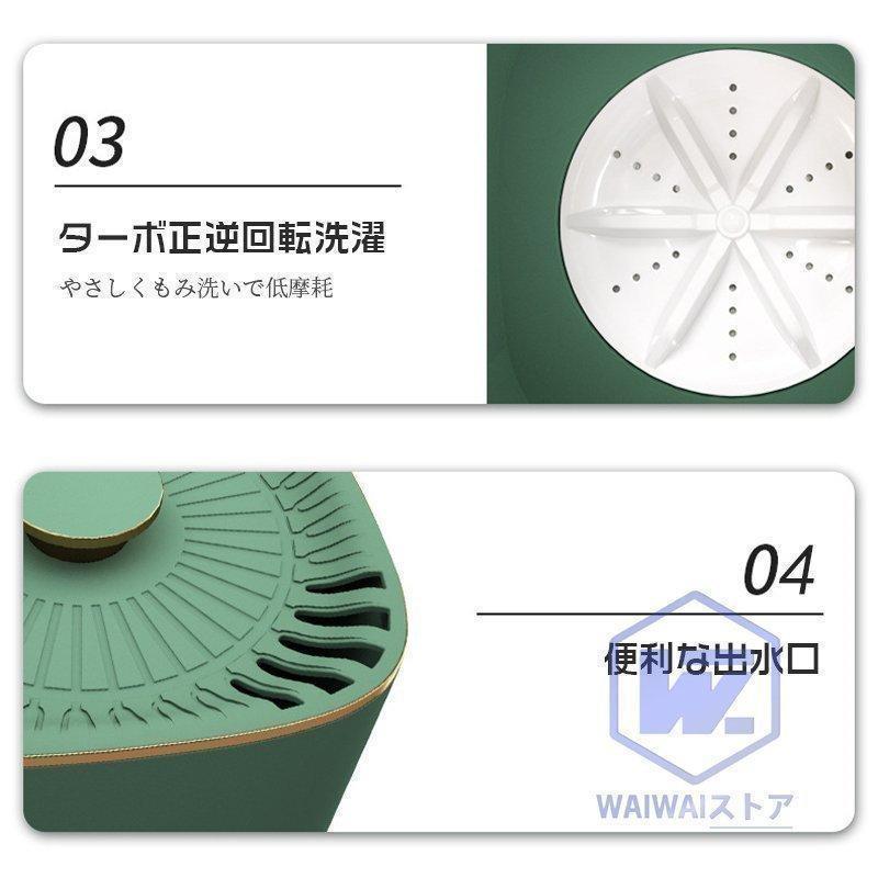 小型洗濯機 コンパクト　ミニ洗濯機 洗濯容量2.5L 靴下　小型 ランドリー バケツ　一人暮らし 小さい　一人用 下着 ローディング　｜atsushii0｜08