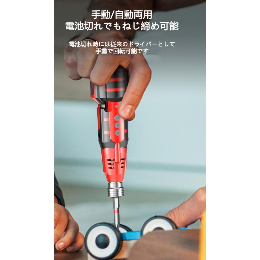 電動ドライバー 小型 女性 充電式 ドライバーセット 軽い 電動工具 ビットセット 安い ドリル アタッチメント 手動兼用 DIY LEDライ トボール型｜atsushii0｜05