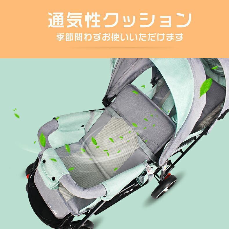 ２人乗りベビーカー スマートライド 二人乗り バギー ベビーカー 双子用ベビーカー 縦型 縦乗り タイヤスリム お出かけ 人気 二人目 第二子 双子 兄弟 姉妹｜atsushii0｜08