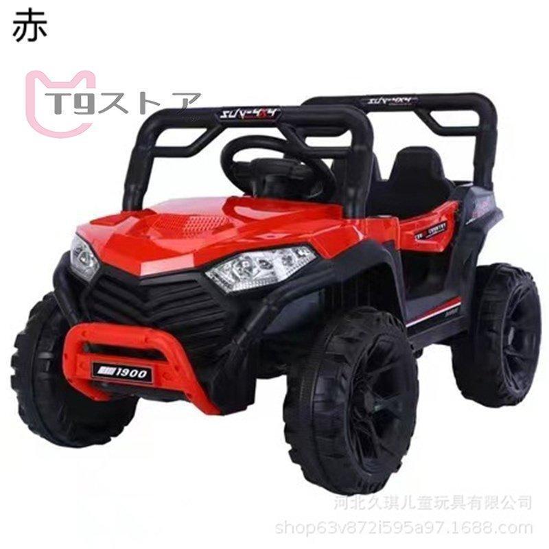 【２点セット】 新型 電動乗用四輪バギー 乗用玩具 子供用バギー 乗用カー 4輪 ビッグバギー オフロード バギー バイク キッズ 子ども 乗用バギー 【WSO1978443755】(69150円)