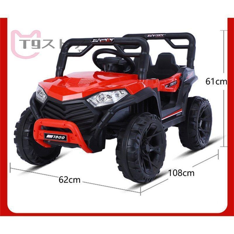 【２点セット】 新型 電動乗用四輪バギー 乗用玩具 子供用バギー 乗用カー 4輪 ビッグバギー オフロード バギー バイク キッズ 子ども 乗用バギー 【WSO1978443755】(69150円)