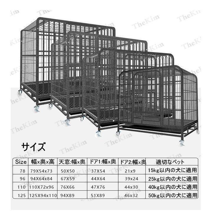 ペットケージ 鉄製 犬檻 犬小屋 ケージ ペットサークル ドッグケージ ペットフェンス 大型 中型犬用 ペット用品 ダブルドア キャスター付き｜atsushii0｜11