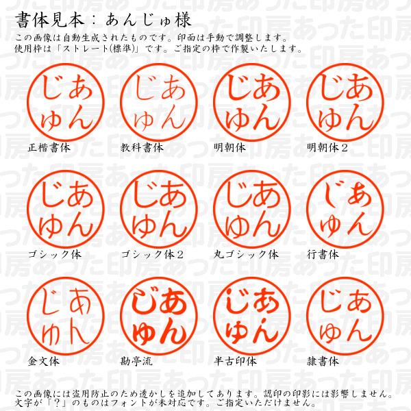 ブラザー工業 認印 あんじゅ様 : あった印房 - 通販 - Yahoo!ショッピング