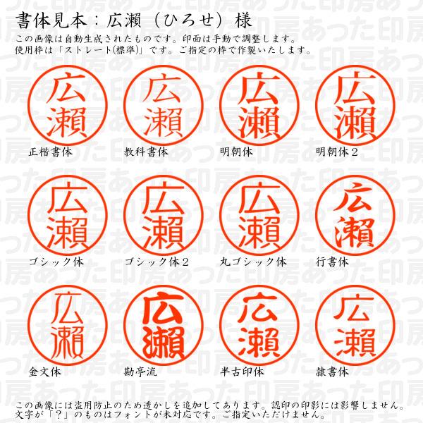 活字 新旧1号 漢字 正楷書体 許容字体 活字 新旧1号 漢字 正楷書体 許容字体