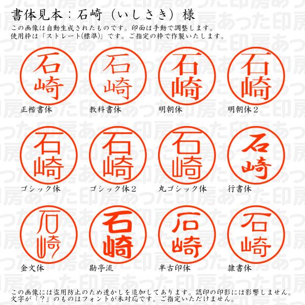 印石　印章　印鑑　032 印石 印章 印鑑 032 雲のはんこ1・2・3 石のはんこ 篆刻 自然