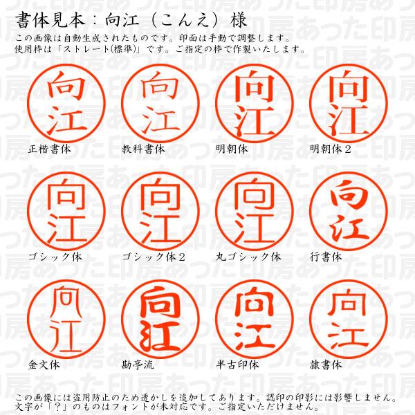 えありん様 エ*ン様 【稼働中 JR東海刻印あり】SEIKO セイコー