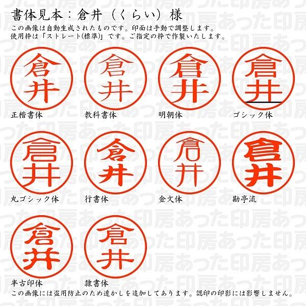 倉井様専用