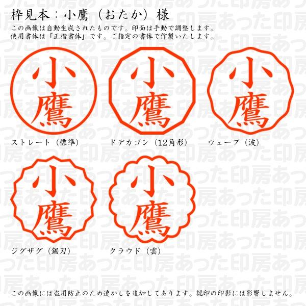 おたか様 専用です！ タカ様専用 おたか様専用 おたか様専用
