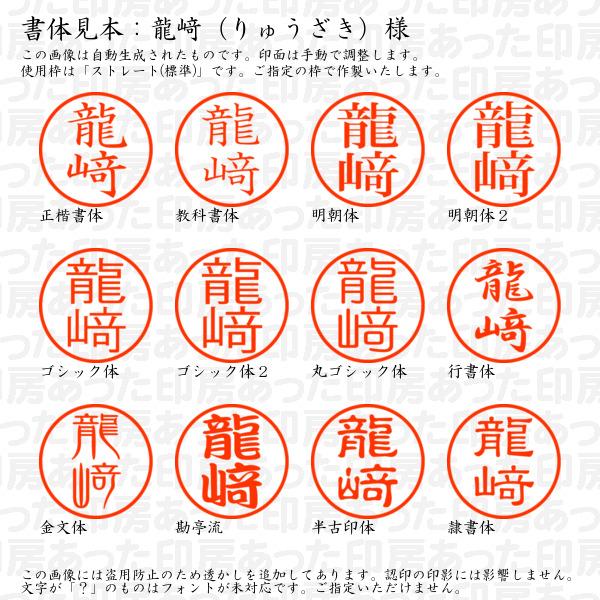 銅製 竜銜如意印章 印材 印鑑 銅印 書道具 文房具 銅製 竜銜如意印章 印材 印鑑 銅印 書道具 文房具 【公式通販】