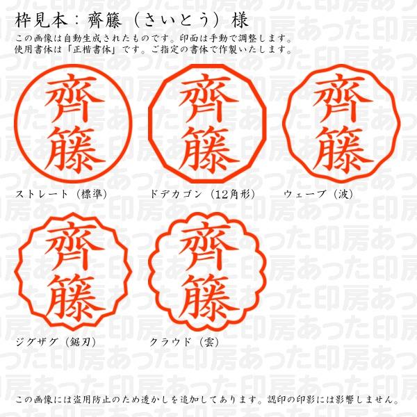 斎藤栄三郎先生　直筆色紙「以和為貴」 書道作品　サイン　赤い印章付き　説明文あり 斎藤栄三郎先生 直筆色紙 以和為貴 書道作品 サイン 赤い印章付き 説明