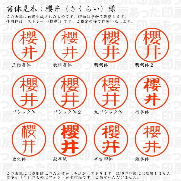 ひまさくら様　印字トラブル分　再購入分 ひまさくら様 印字トラブル分 再購入分 ひまさくら様印字